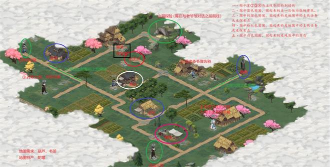 江湖悠悠侠道1-6怎么过？江湖悠悠侠道1-6通关攻略截图